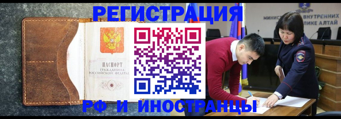 пропишу в квартире в Шелехове